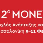 Forum MONEY SHOW 2024 (09-11/02/2024)