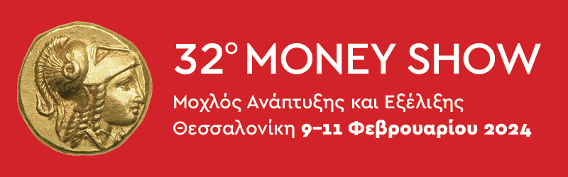 Forum MONEY SHOW 2024 (09-11/02/2024)