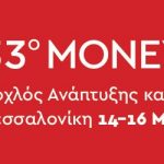 FORUM “MONEY SHOW 2025” – 14-16/03/2025