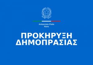 italchamber