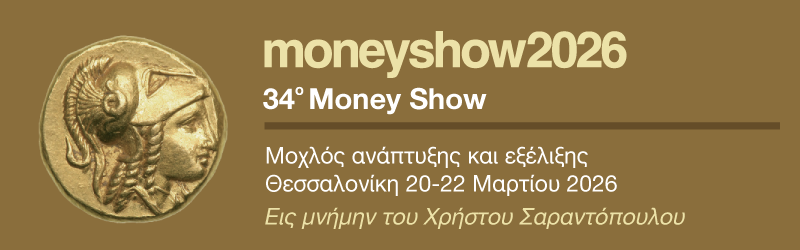 MONEY SHOW 2026 (20-22/03/2026)